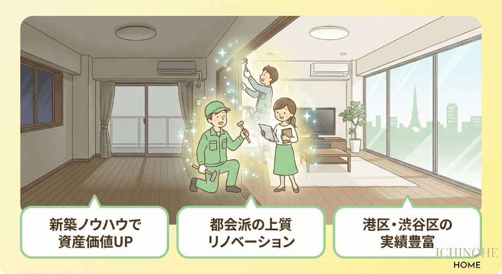 一戸ホームの施工事例