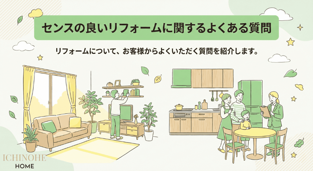 Q&Aのイメージ